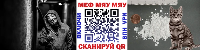 Где купить наркоту Смоленск СК  МЕФ  Гашиш  Марихуана 