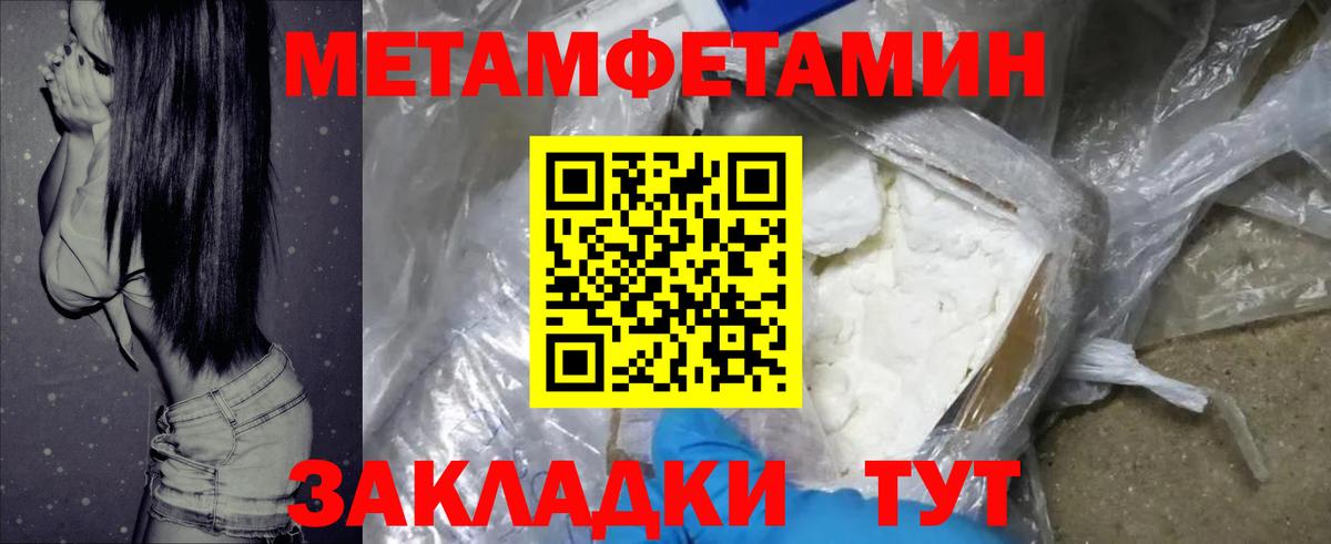 АМФ Розовый  Вход с VPN  АМФЕТАМИН  Смоленск 