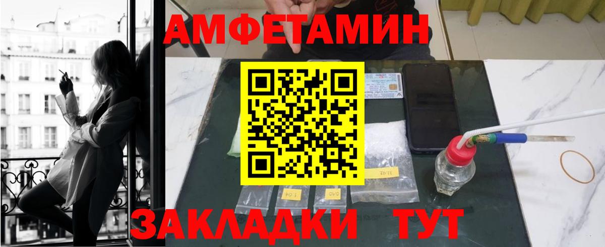 Amphetamine 98% Смоленск