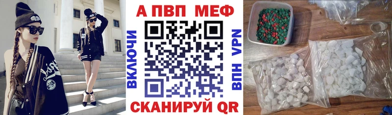 A-PVP Соль  как найти   kraken как зайти  Смоленск 