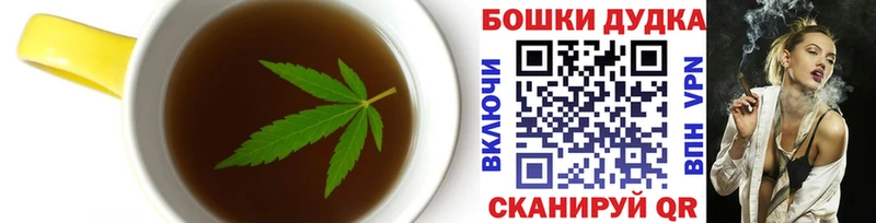 Еда ТГК конопля  закладки  Смоленск 
