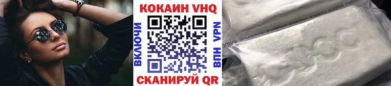 КОКАИН 97%  Смоленск 