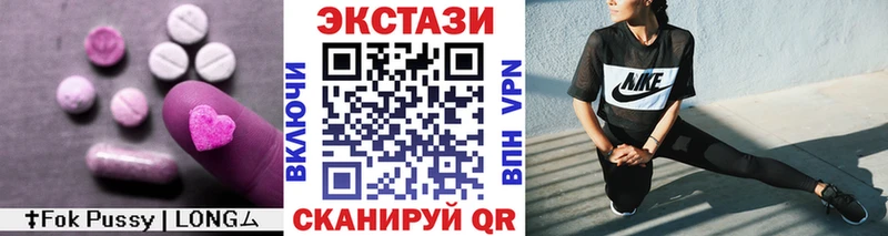 Экстази 280мг  купить  сайты  Смоленск 