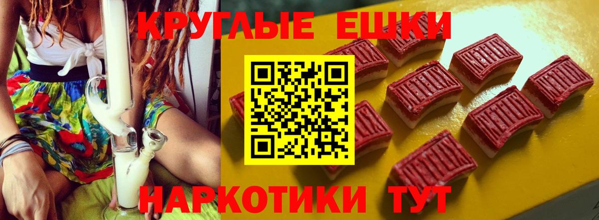 Ecstasy 280 MDMA  это как зайти  Смоленск  Вход с VPN  Экстази таблы  ЭКСТАЗИ 