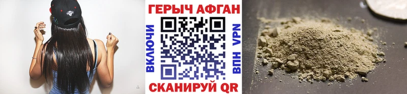 Героин белый купить наркотики цена Смоленск