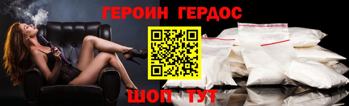 Мефедрон кристаллы  NBOMe  Смоленск  Вход с VPN  Канабис  Метадон 