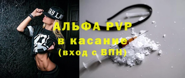 apvp Абинск