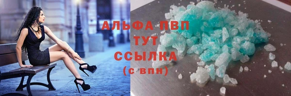 apvp Абинск