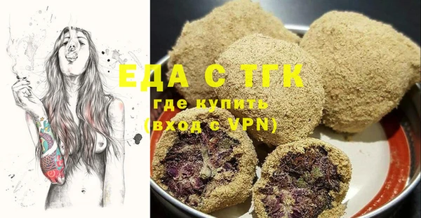шишки Алексеевка