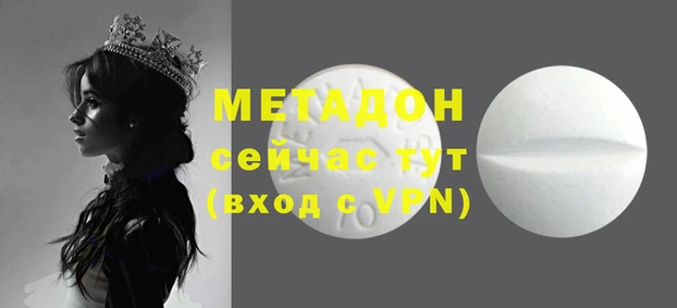 ешки Абдулино