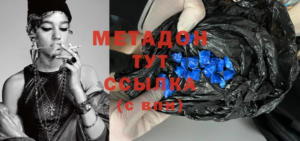 молекула духа Алексин
