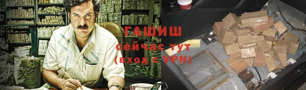 apvp Абинск