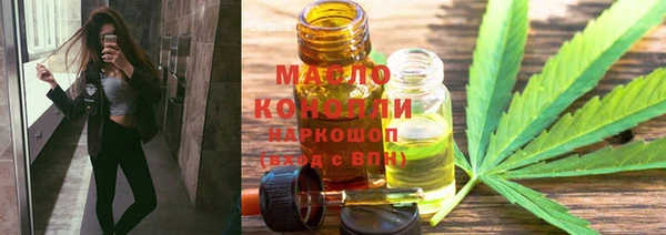 apvp Абинск
