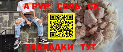 сатива Тула