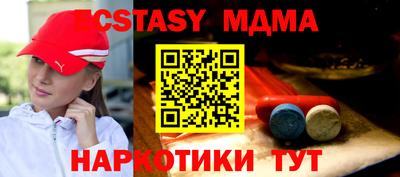 мескалин Туймазы
