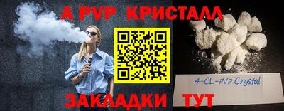 мескалин Туймазы