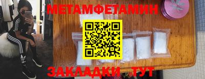 мескалин Туймазы