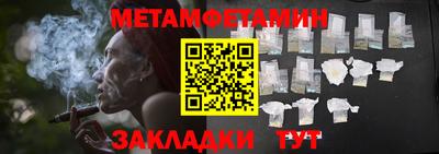 мескалин Туймазы