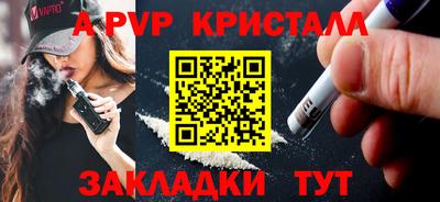 мескалин Туймазы