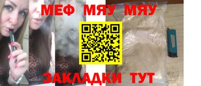 сатива Тула