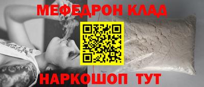 мескалин Туймазы