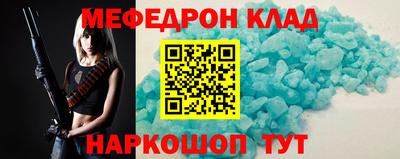мескалин Туймазы