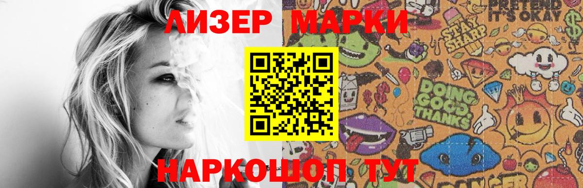 Смоленск  ЛСД экстази ecstasy  ЛСД экстази кислота  Вход с VPN 