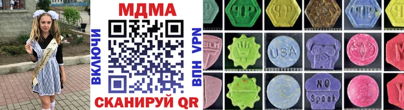 MDMA молли Смоленск