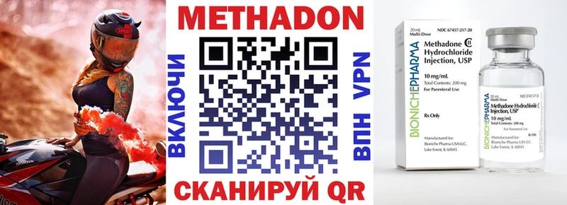 mega вход  сайты даркнета формула  МЕТАДОН VHQ  Смоленск 