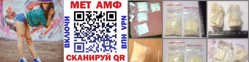 МЕТАМФЕТАМИН Methamphetamine Смоленск