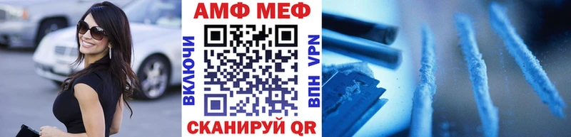 как найти   маркетплейс Telegram  Первитин Methamphetamine  Смоленск 