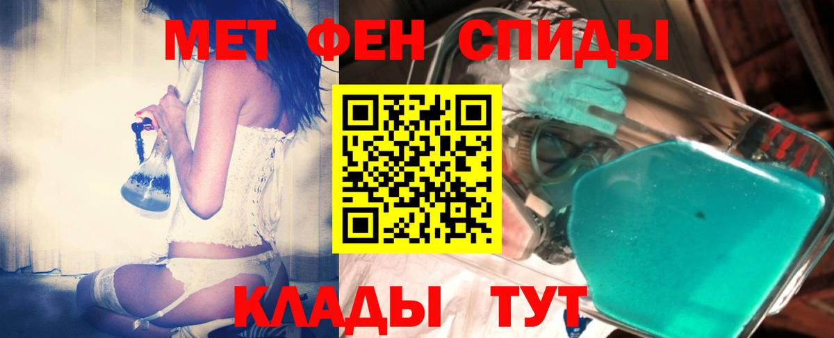 Смоленск  Первитин витя  Вход с VPN 