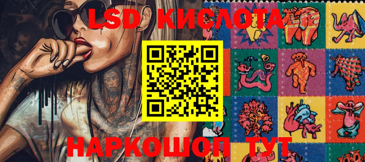 Марки N-bome 1500мкг  Вход с VPN  Марки NBOMe  Смоленск 
