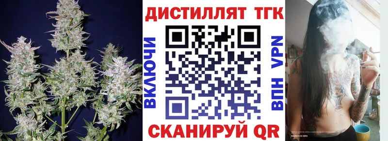 дарк нет клад Смоленск ТГК Wax