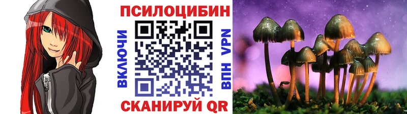 ссылка на мегу маркетплейс  цены   Смоленск  Галлюциногенные грибы MAGIC MUSHROOMS 
