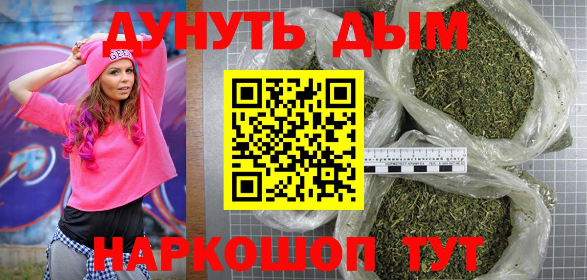 Бошки марихуана индика  Каннабис Bruce Banner  Конопля LSD WEED  Вход с VPN  Смоленск  Конопля ГИДРОПОН 
